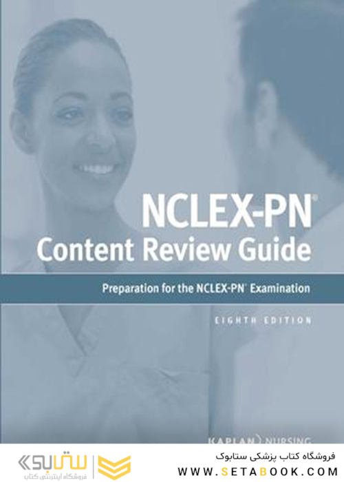 NCLEX-PN Content Review Guide (Kaplan Test Prep) 5th Edition 2020