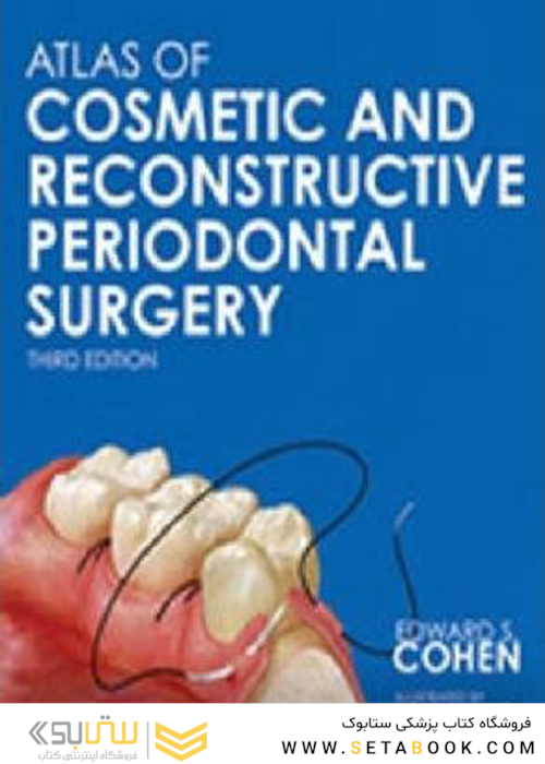 Atlas of Cosmetic and Reconstructive Periodontal Surgery, 3rd Edition2007 اطلس جراحی زیبایی و ترمیمی پریودنتال