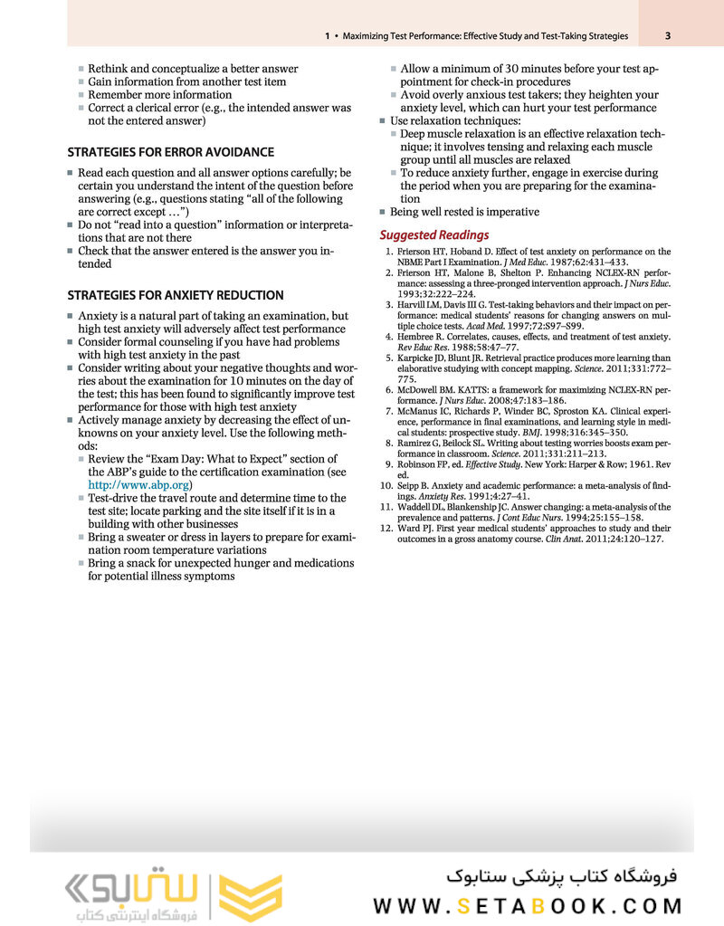 Nelson Pediatrics Board Review: Certification and Recertification 1st Edition2019