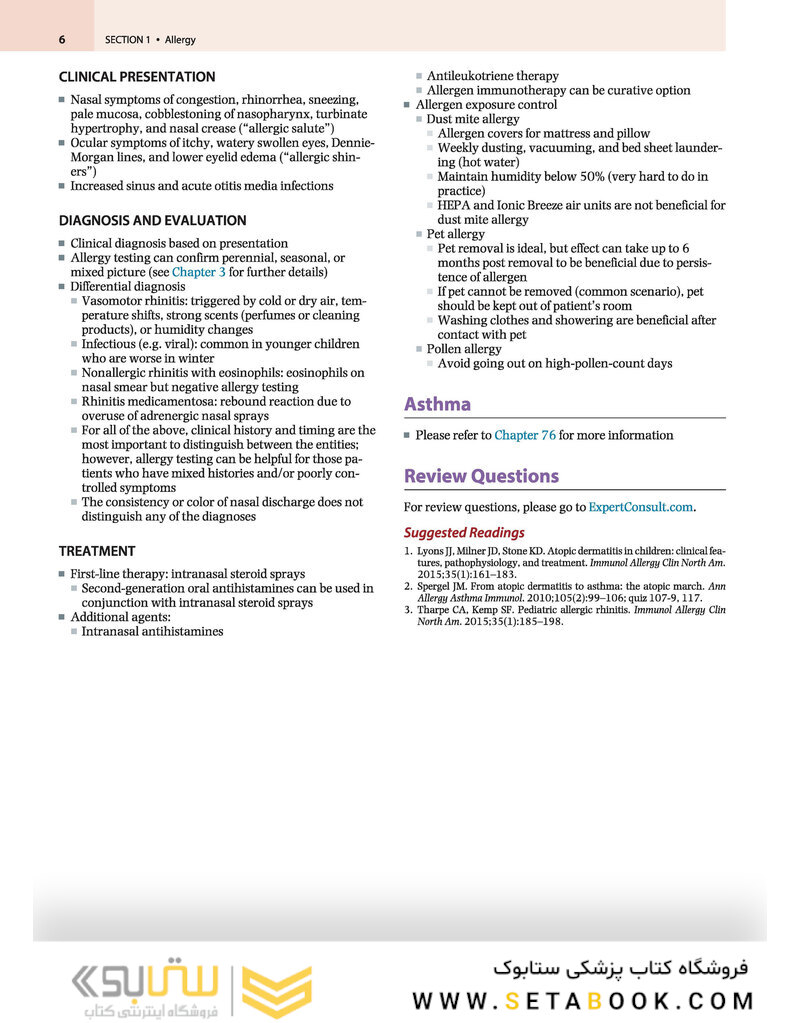 Nelson Pediatrics Board Review: Certification and Recertification 1st Edition2019