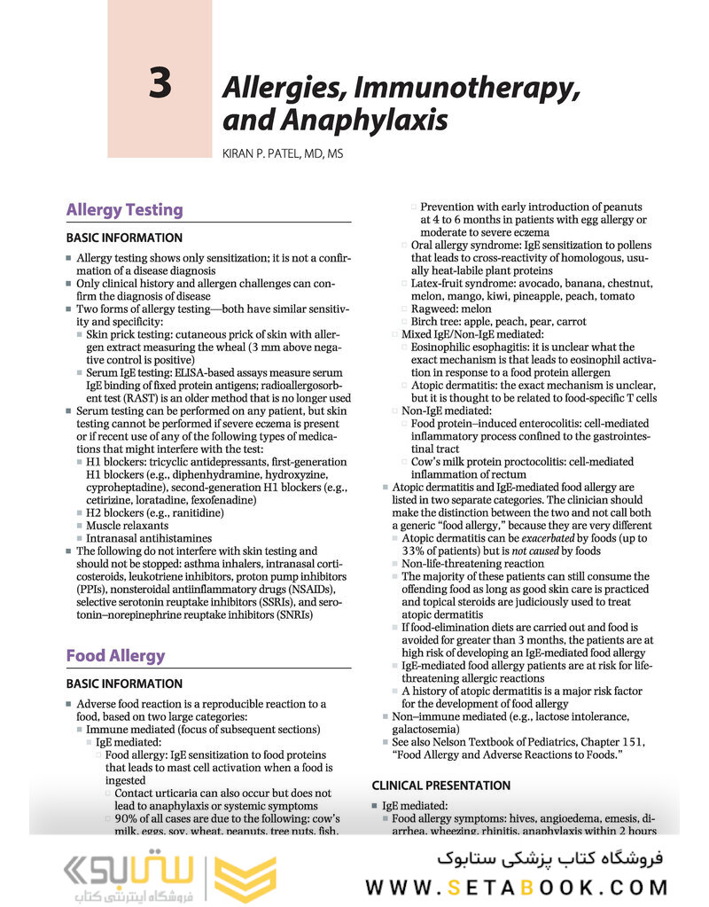 Nelson Pediatrics Board Review: Certification and Recertification 1st Edition2019