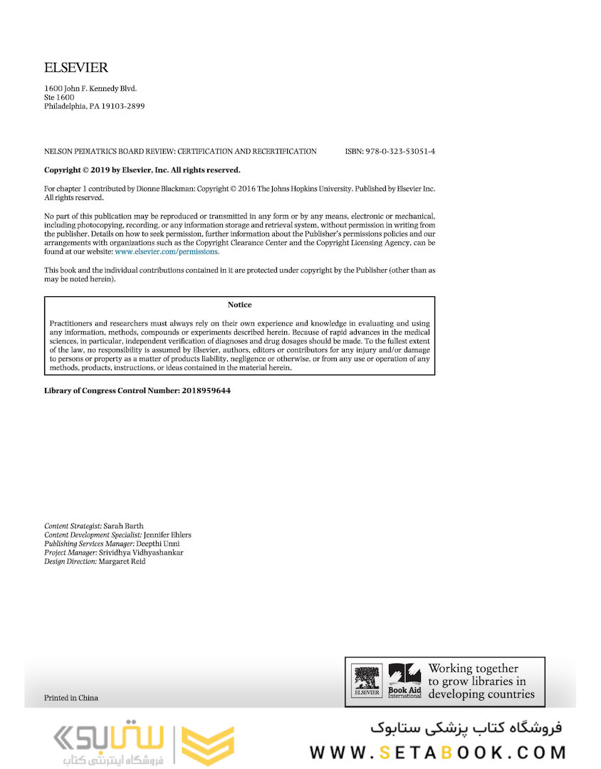 Nelson Pediatrics Board Review: Certification and Recertification 1st Edition2019