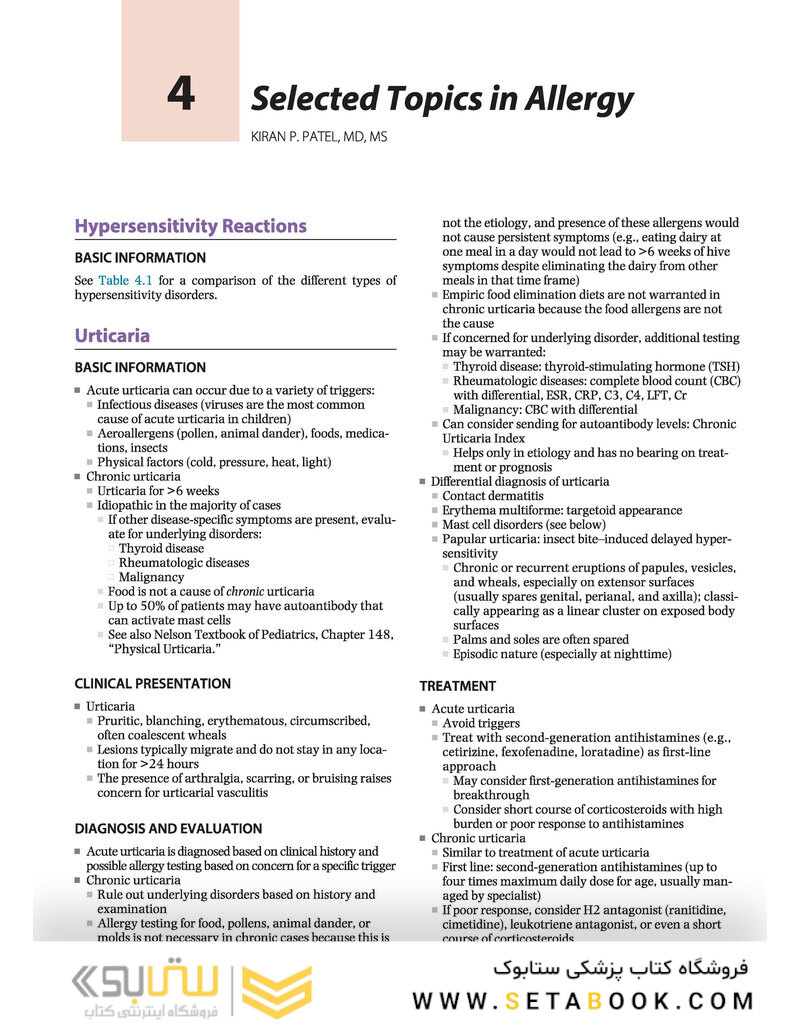 Nelson Pediatrics Board Review: Certification and Recertification 1st Edition2019