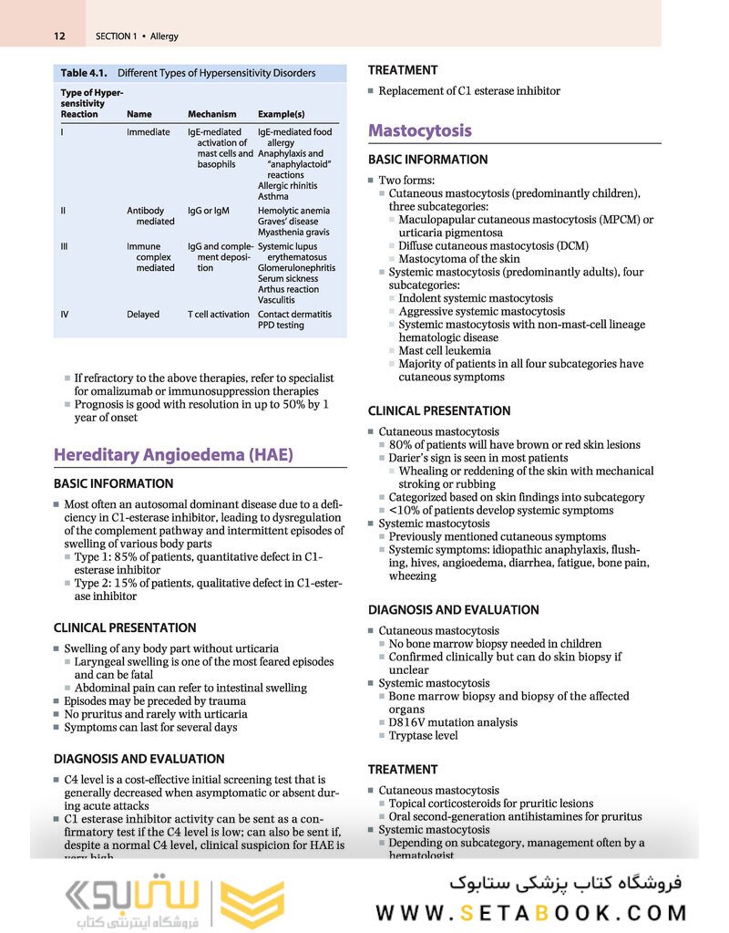 Nelson Pediatrics Board Review: Certification and Recertification 1st Edition2019