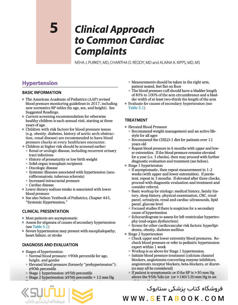 Nelson Pediatrics Board Review: Certification and Recertification 1st Edition2019