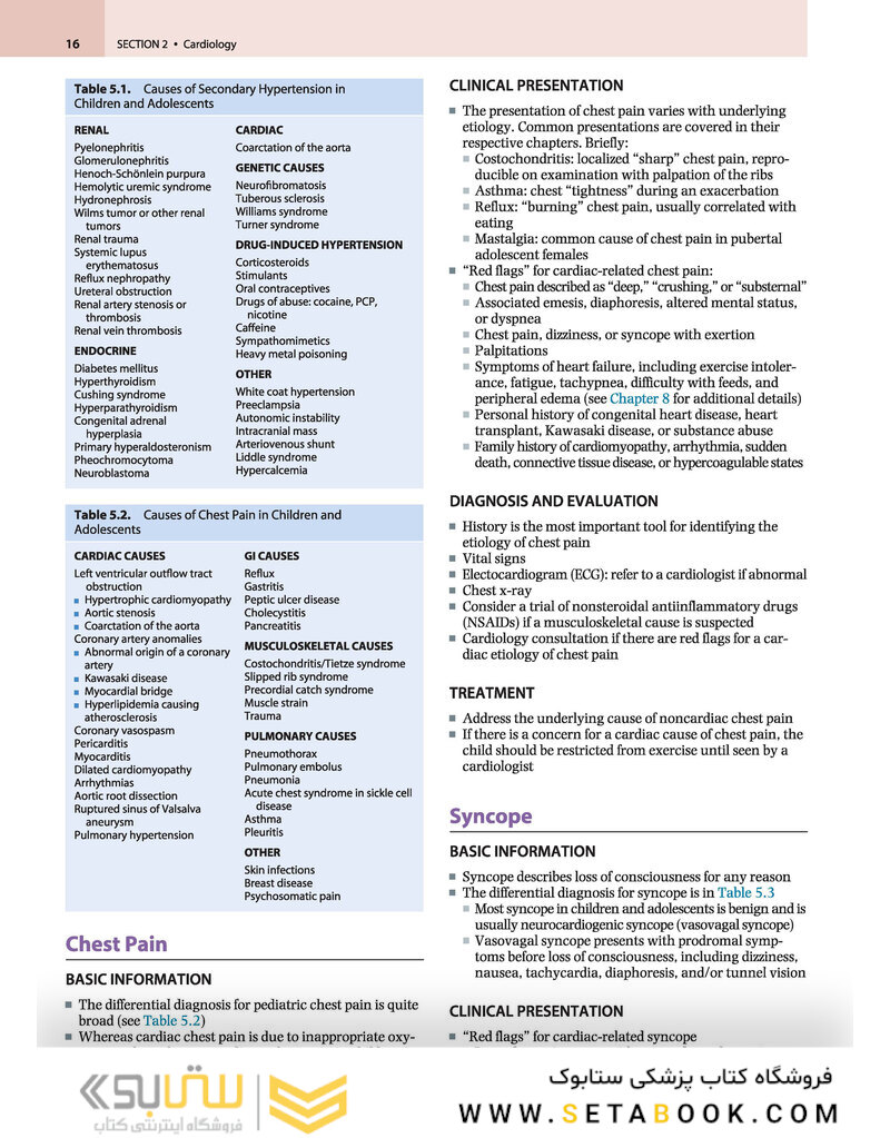 Nelson Pediatrics Board Review: Certification and Recertification 1st Edition2019