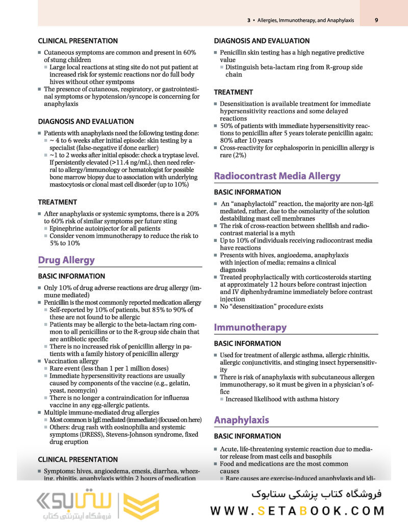 Nelson Pediatrics Board Review: Certification and Recertification 1st Edition2019