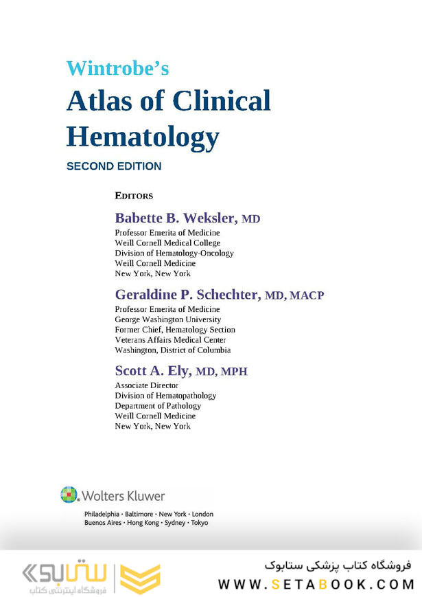Wintrobe’s Atlas of Clinical Hematology, 2th Edition 2017