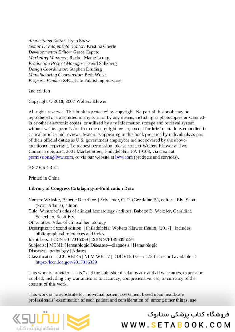 Wintrobe’s Atlas of Clinical Hematology, 2th Edition 2017