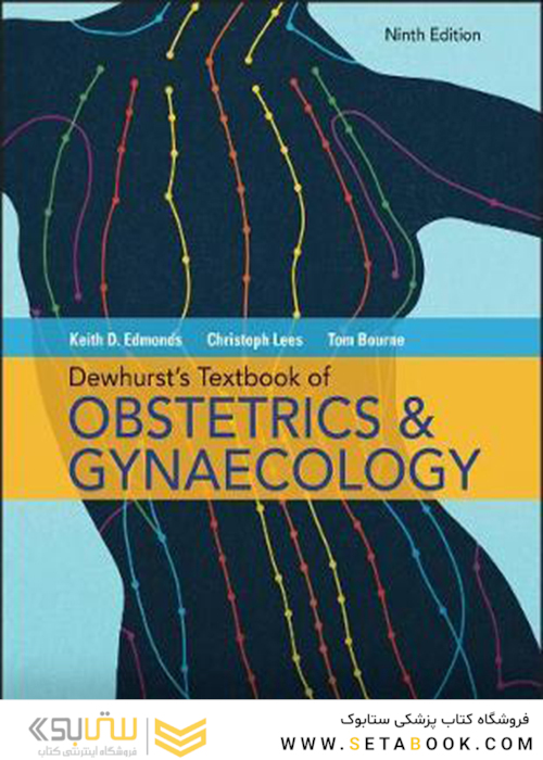 Dewhurst’s Textbook of Obstetrics - Gynaecology, 9th Edition2018 زنان و زایمان ، چاپ نهم