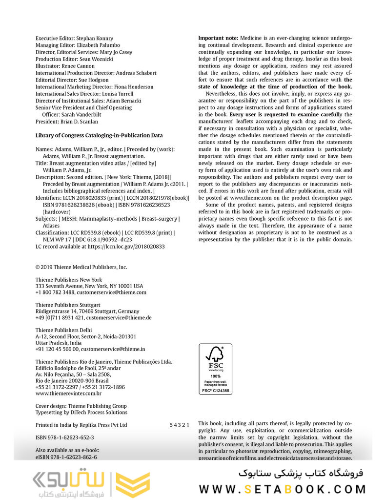 Breast Augmentation Video Atlas, 2nd Edition 2019