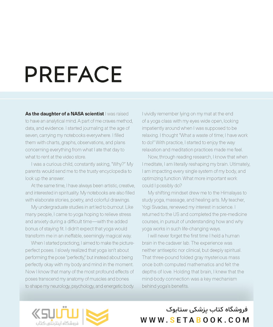Science of Yoga: Understand the Anatomy and Physiology to Perfect Your Practice2019 علم یوگا: آناتومی و فیزیولوژی را درک کنید