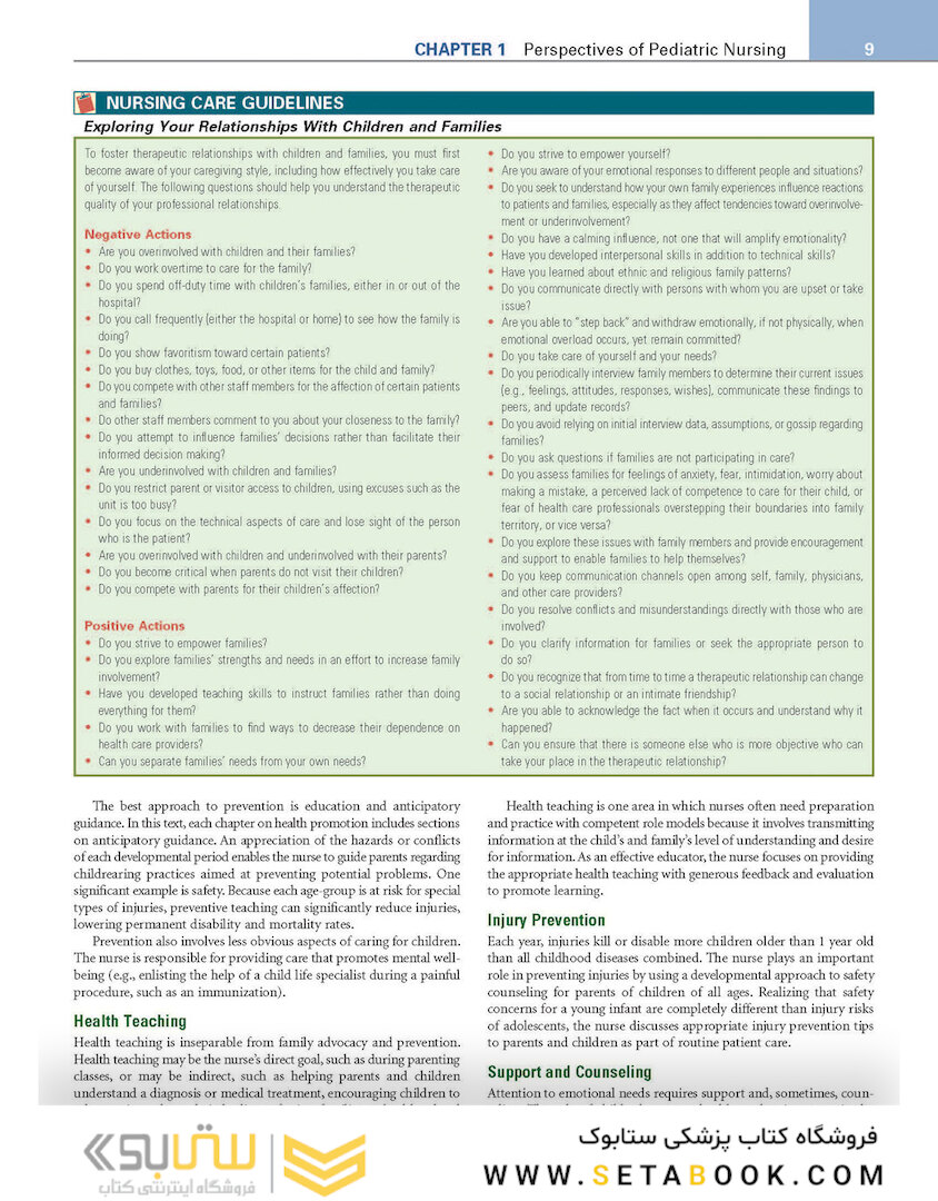 Wong’s Nursing Care of Infants and Children, 11th Edition 2019