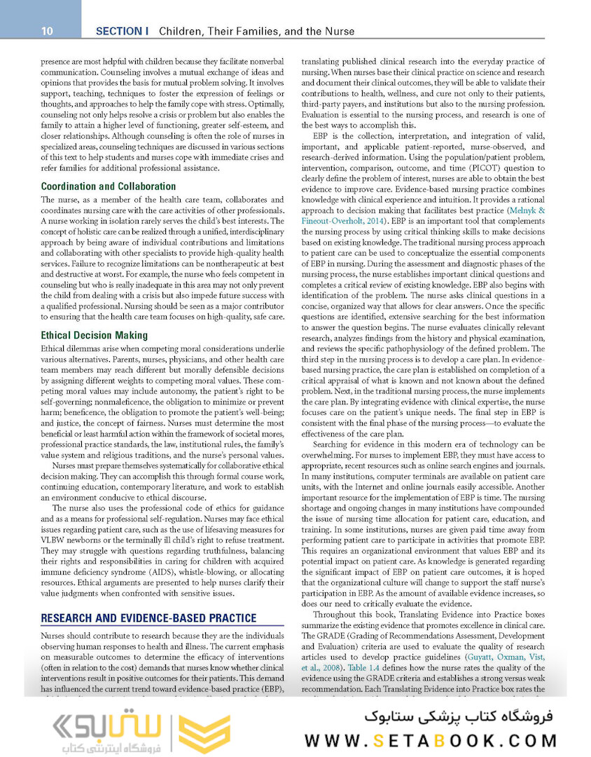 Wong’s Nursing Care of Infants and Children, 11th Edition 2019