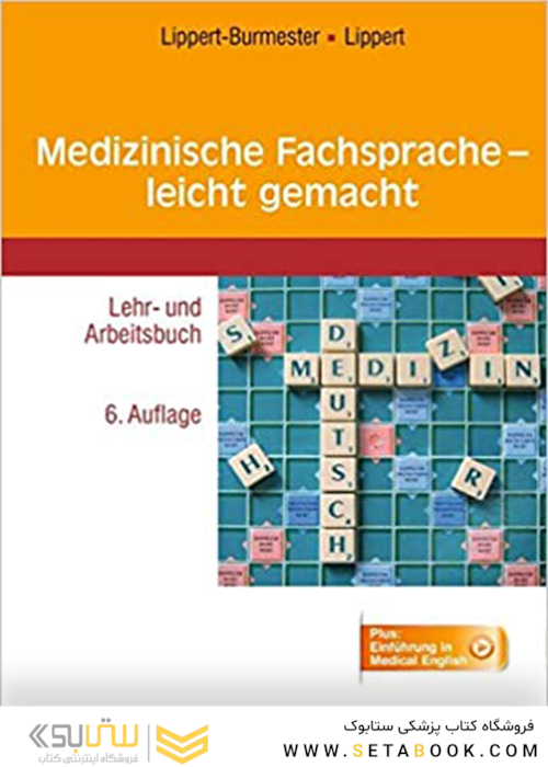 Medizinische Fachsprache – leicht gemacht Taschenbuch2014