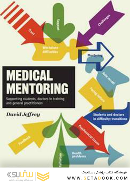 Medical Mentoring, 1st Edition2014