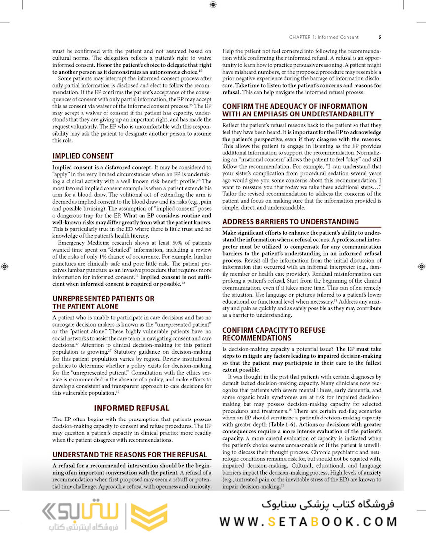 Reichman’s Emergency Medicine Procedures, 3rd Edition 2019