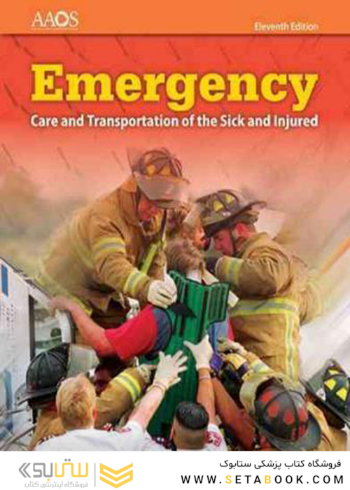 Emergency Care and Transportation of the Sick and Injured, 11th Edition2016 مراقبت های اضطراری و حمل و نقل بیماران و آسیب دیدگان