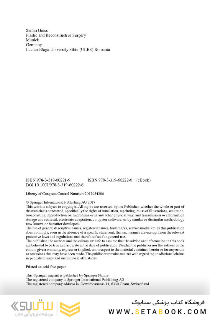 Aesthetic and Functional Labiaplasty 2018