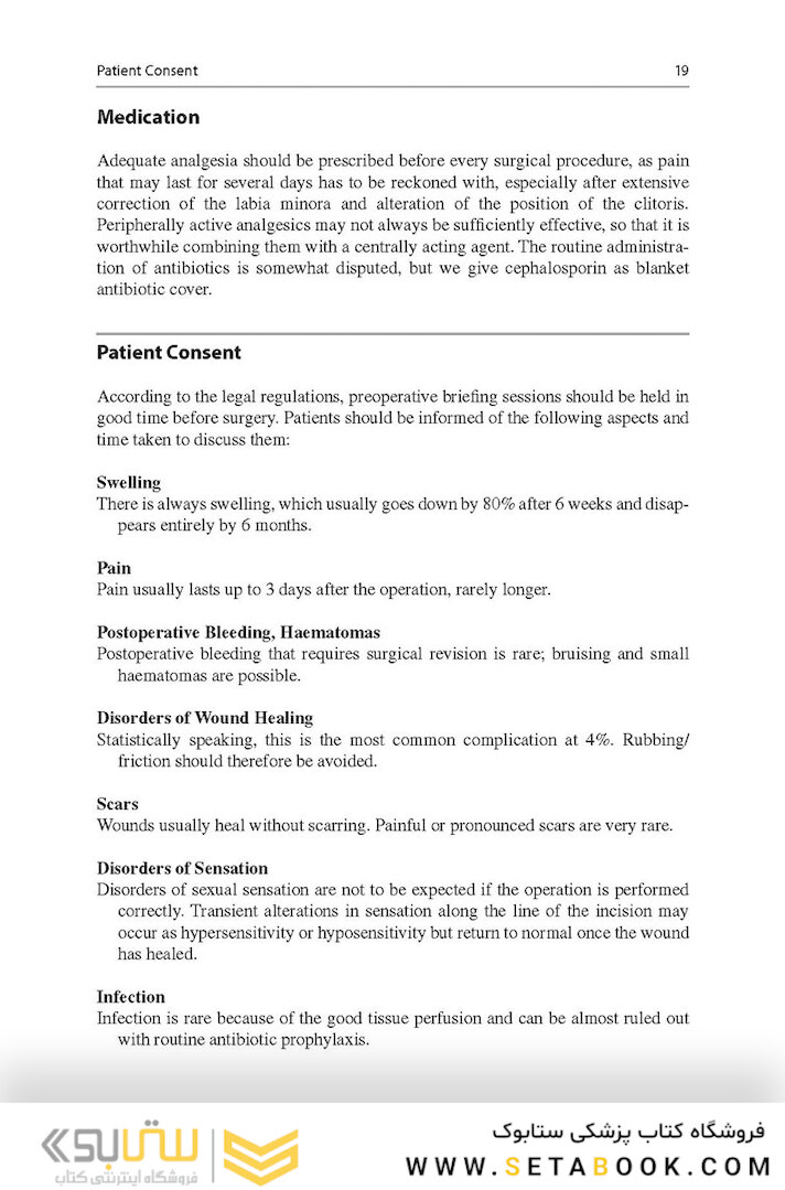 Aesthetic and Functional Labiaplasty 2018