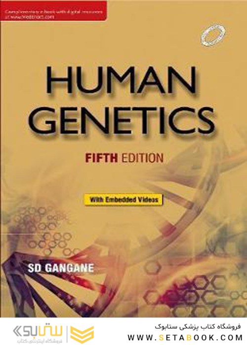 Human Genetics, 5 Edition2017