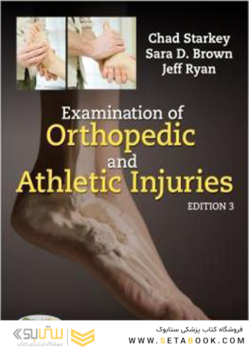 Examination of Orthopedic and Athletic Injuries, 3rd Edition2009 بررسی آسیب های ارتوپدی و ورزشی