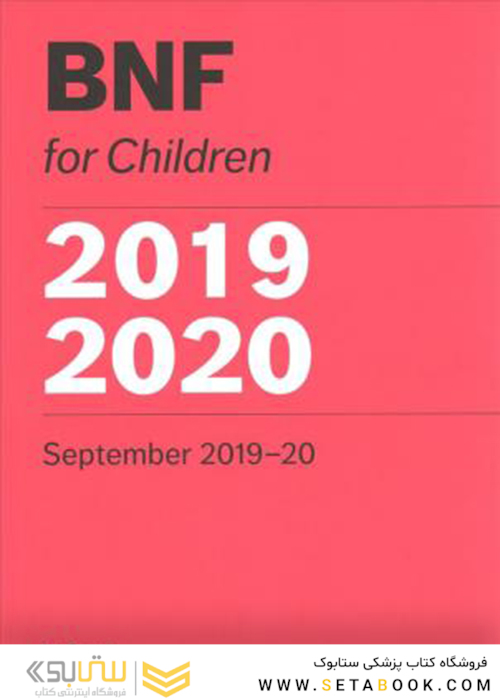 BNF for Children (BNFC) 2019-2020 1st Edition2019
