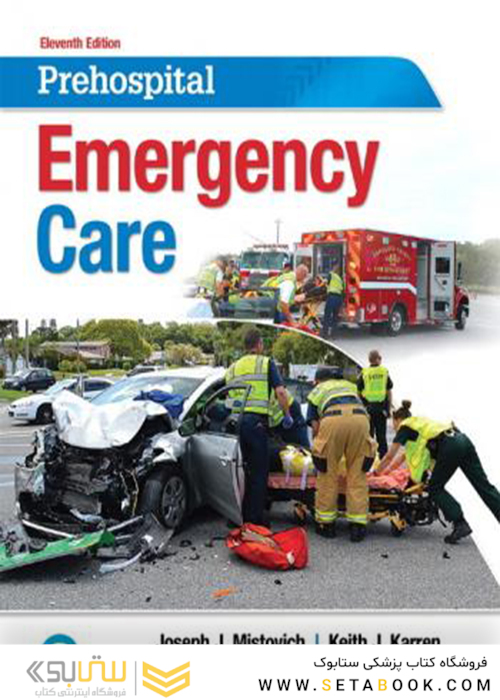 Prehospital Emergency Care, 11th Edition2017