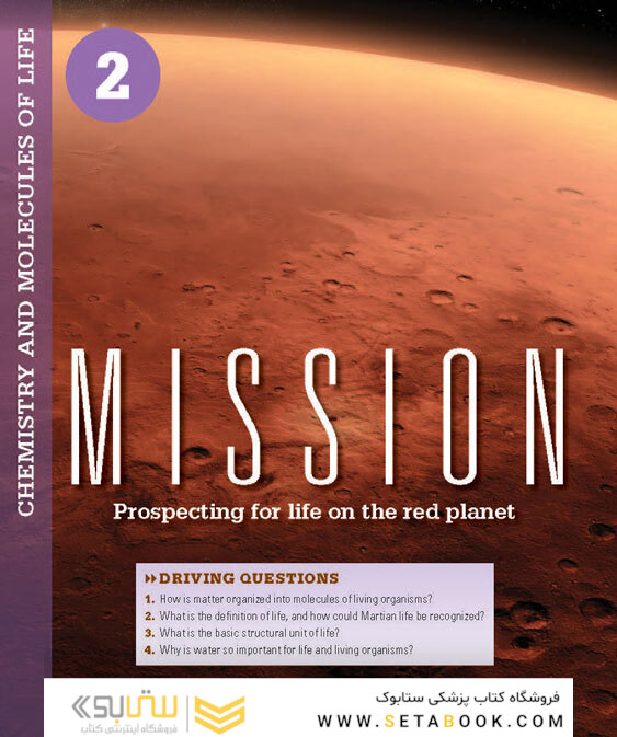 Scientific American Biology for a Changing World Second Edition