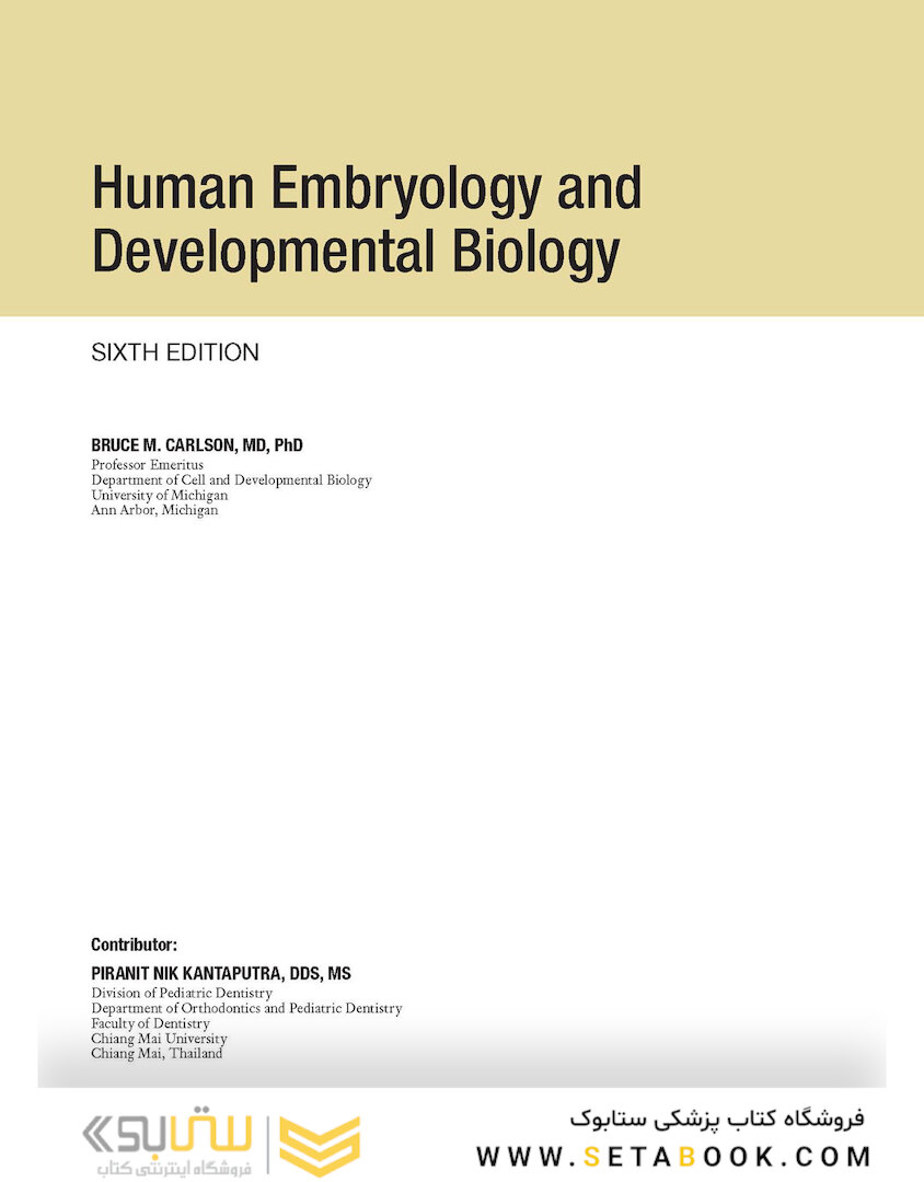Human Embryology and Developmental Biology 6th Edition2019