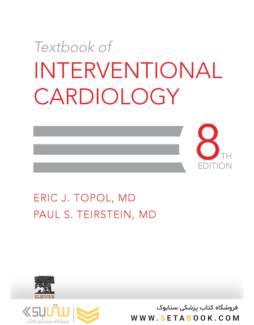 Textbook of Interventional Cardiology 8th Edition 2019