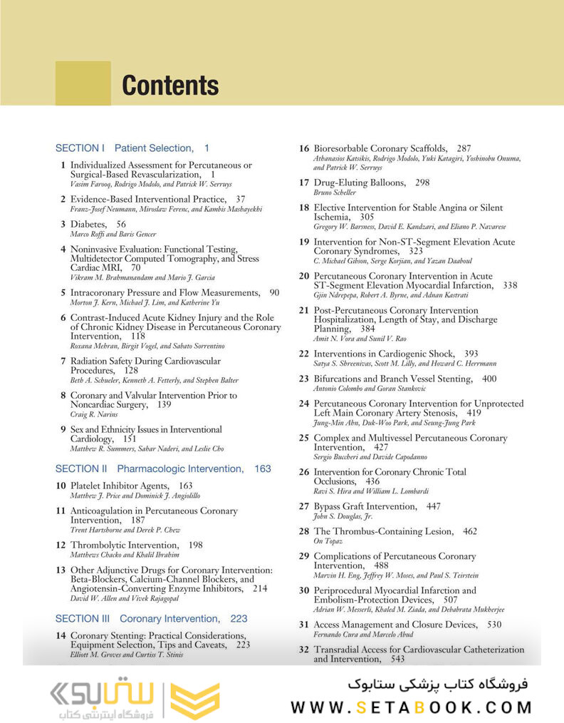 Textbook of Interventional Cardiology 8th Edition 2019