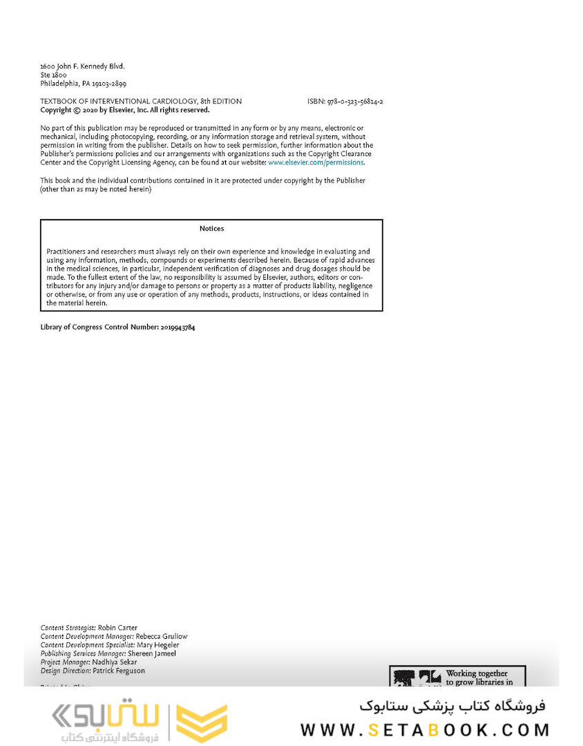 Textbook of Interventional Cardiology 8th Edition 2019