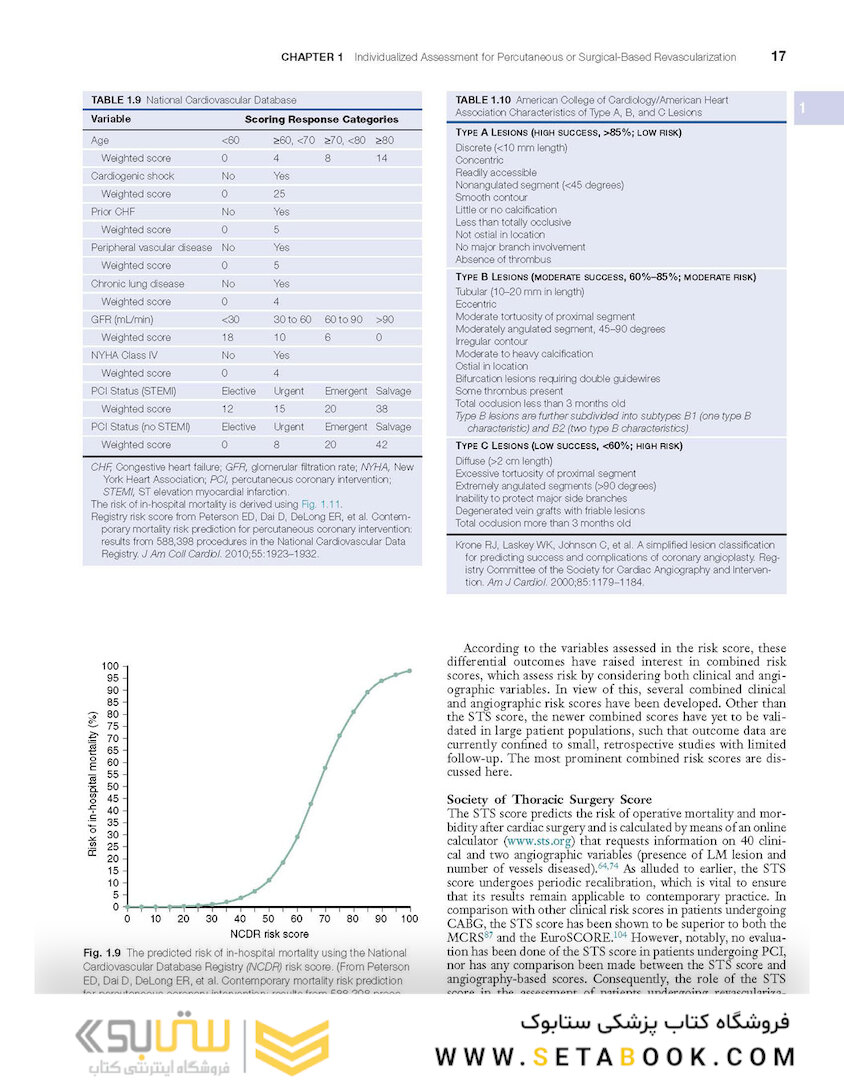 Textbook of Interventional Cardiology 8th Edition 2019