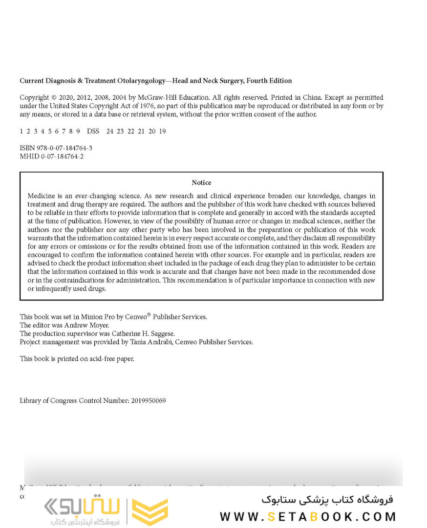 CURRENT Diagnosis - Treatment Otolaryngology-Head and Neck Surgery 4th Edition