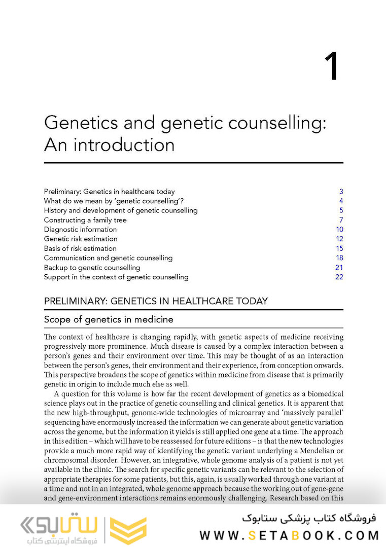 Harper’s Practical Genetic Counselling, 8th Edition 2020
