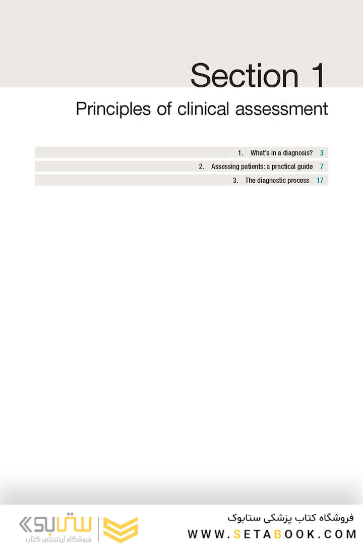Macleod’s Clinical Diagnosis 2nd Edition 2018