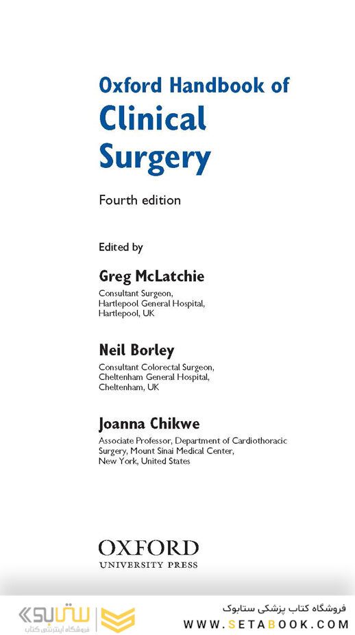 Oxford Handbook of Clinical Surgery, 4th edition