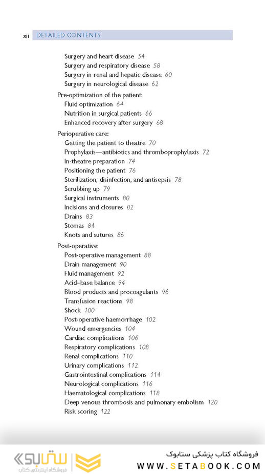 Oxford Handbook of Clinical Surgery, 4th edition