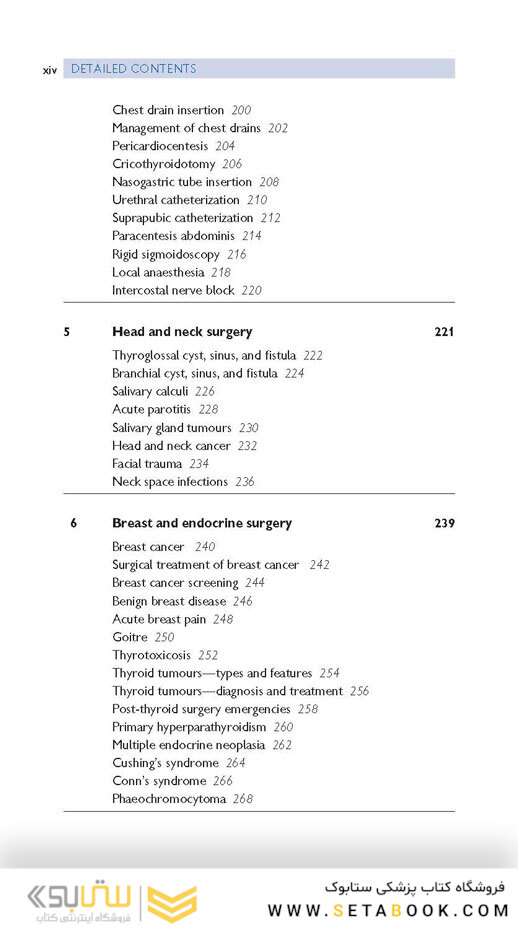 Oxford Handbook of Clinical Surgery, 4th edition