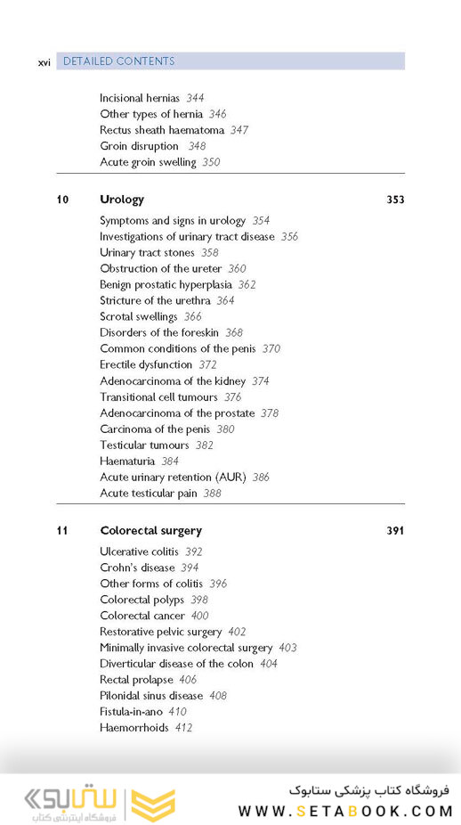 Oxford Handbook of Clinical Surgery, 4th edition