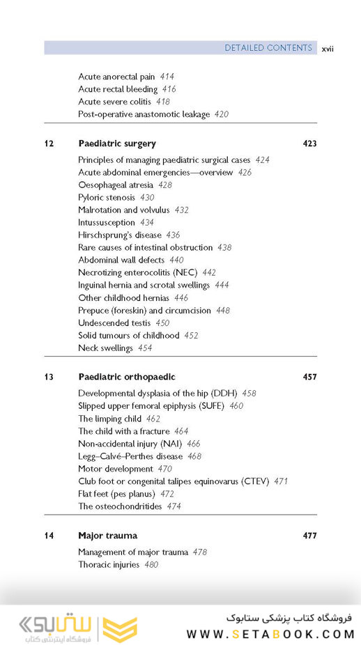 Oxford Handbook of Clinical Surgery, 4th edition