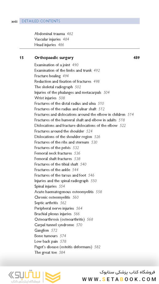 Oxford Handbook of Clinical Surgery, 4th edition