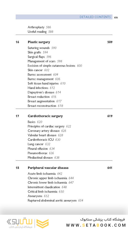 Oxford Handbook of Clinical Surgery, 4th edition