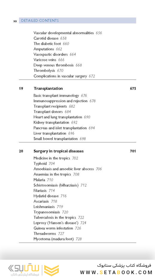 Oxford Handbook of Clinical Surgery, 4th edition