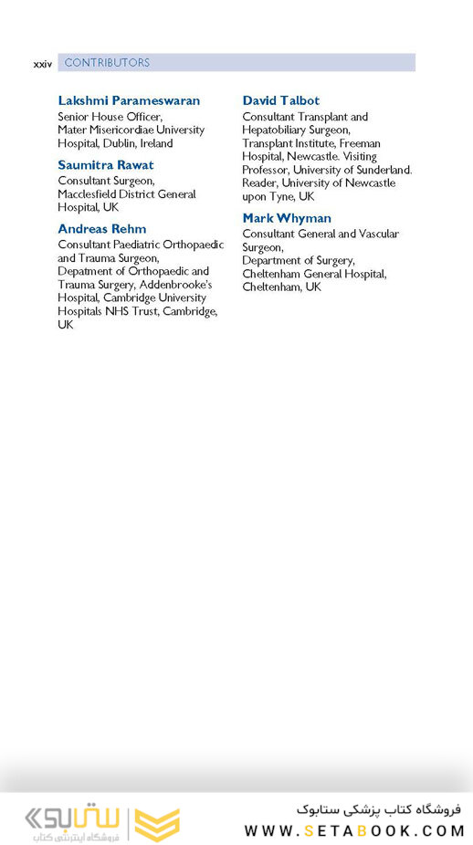 Oxford Handbook of Clinical Surgery, 4th edition