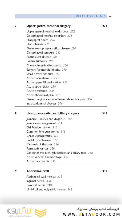 Oxford Handbook of Clinical Surgery, 4th edition