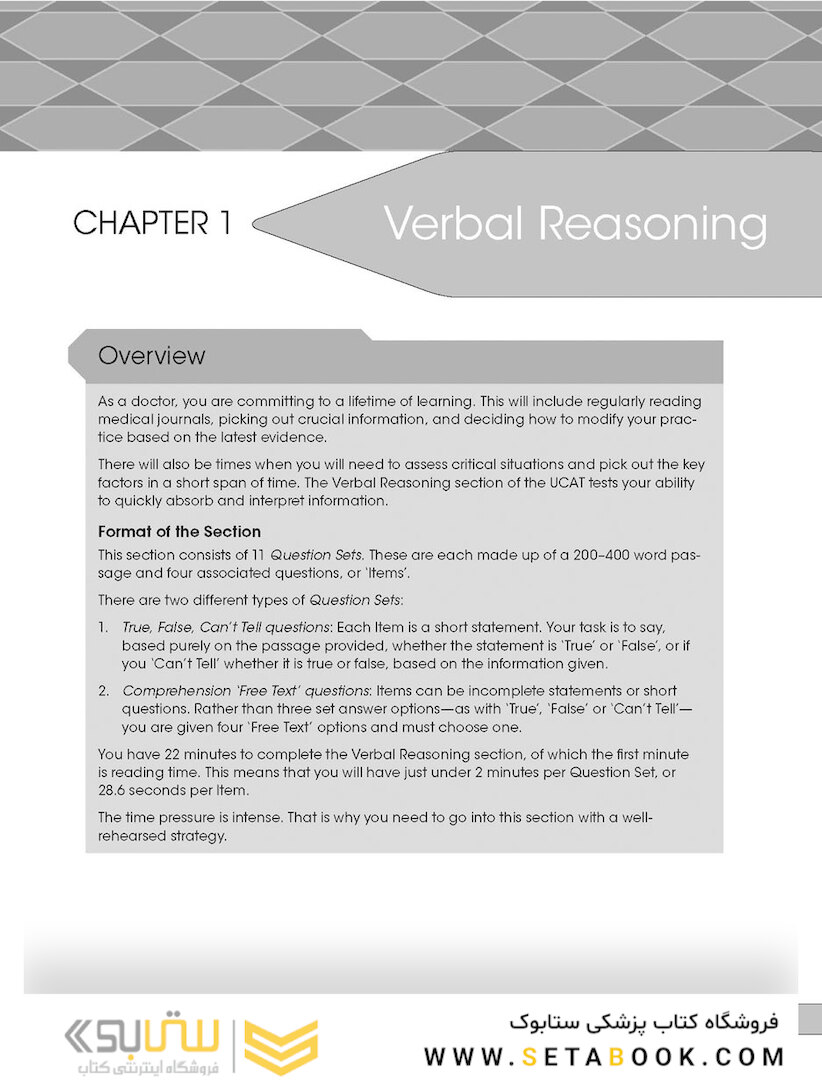 Mastering the UCAT, Third Edition2019