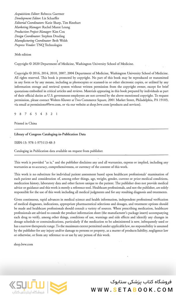 The Washington Manual of Medical Therapeutics, 36th Edition