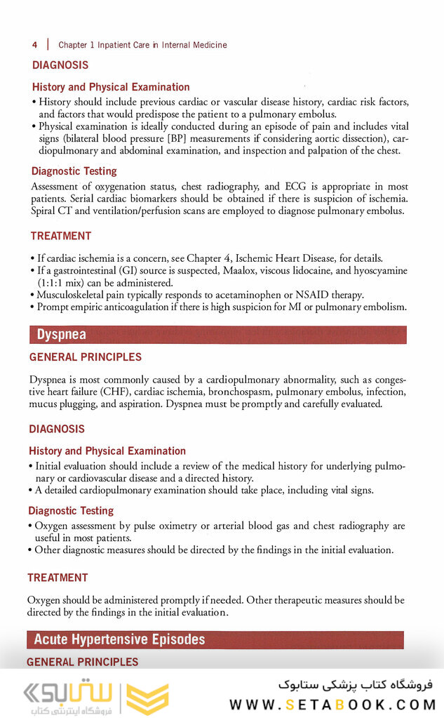 The Washington Manual of Medical Therapeutics, 36th Edition